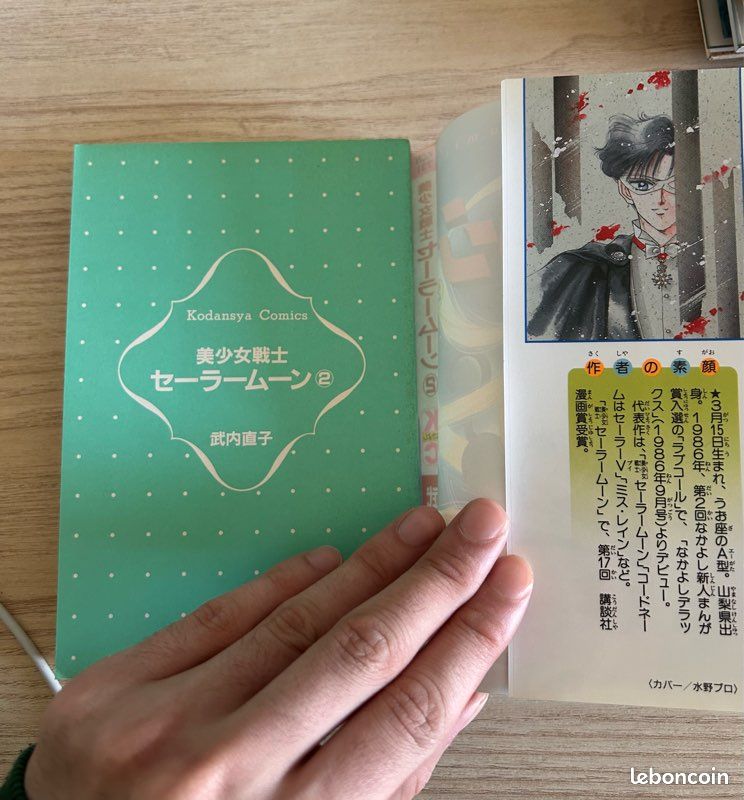 Sailor Moon - Tome 2 (édition japonaise) (image 2)