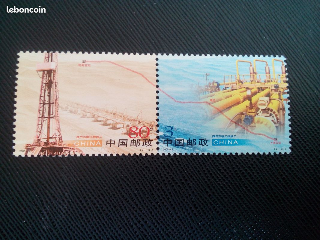 Timbre Chine Yt 4238 - 4239 Séries: Gazoduc Tarim-Baihe 2005 ( 50505 ) (image 1)