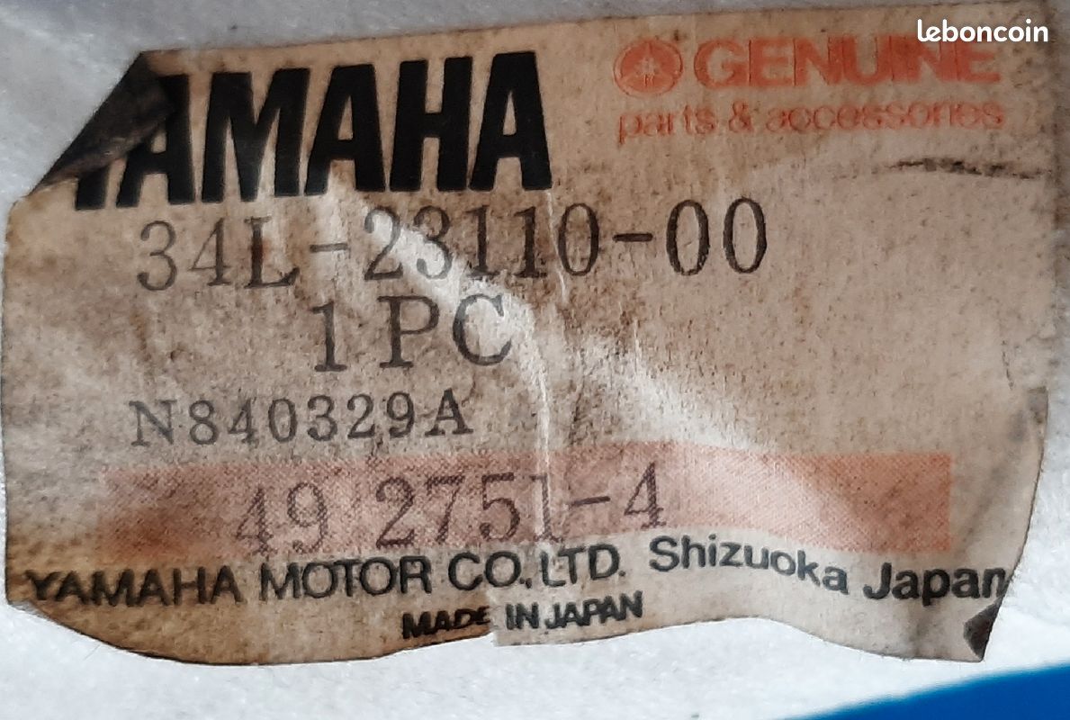 Jeu tubes de fourche neufs Yamaha XT 600 Super Ténéré (image 2)