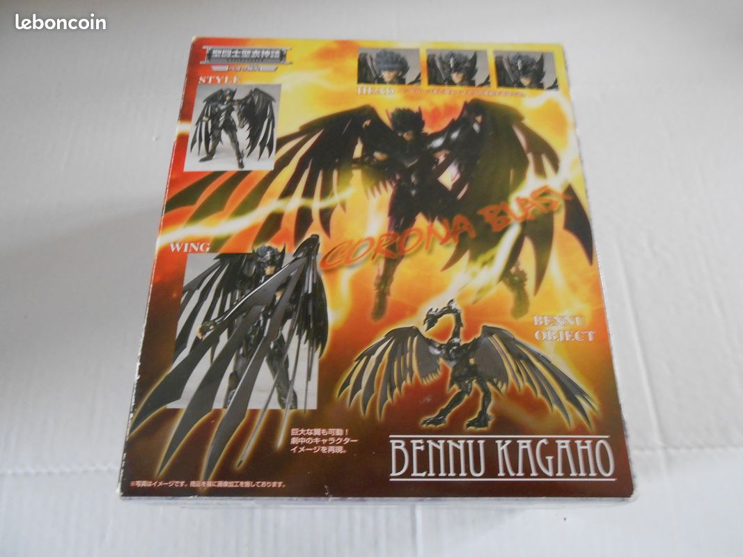 Myth cloth kaguo (image 9)