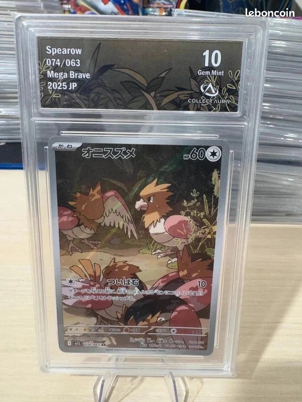 Japanese pokemon spearow 074 jp Pokemon Card Spearow AR 074 063 M1L Mega Brave Japanese