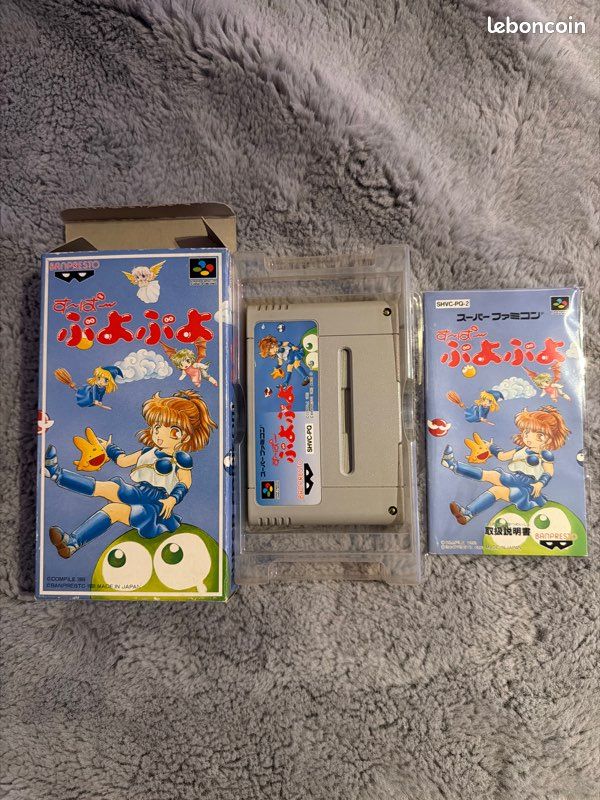 Puyo puyo super famicom (image 1)