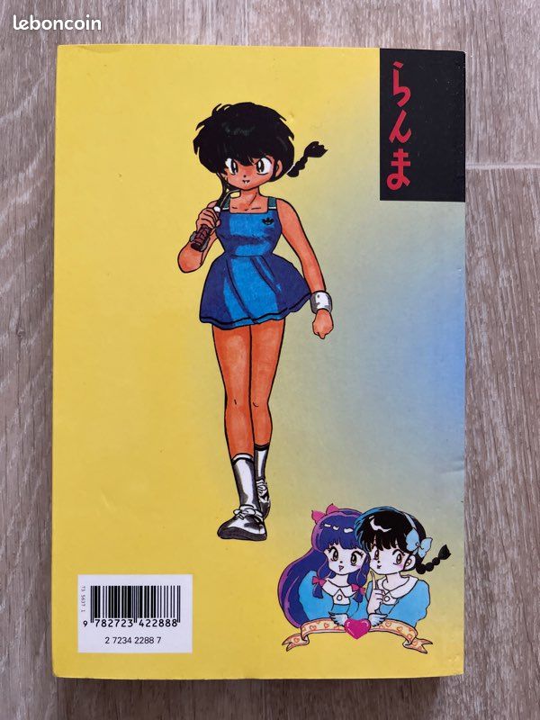 Ranma 1/2 Tome 12 - Rumiko Takahashi - Manga (image 2)