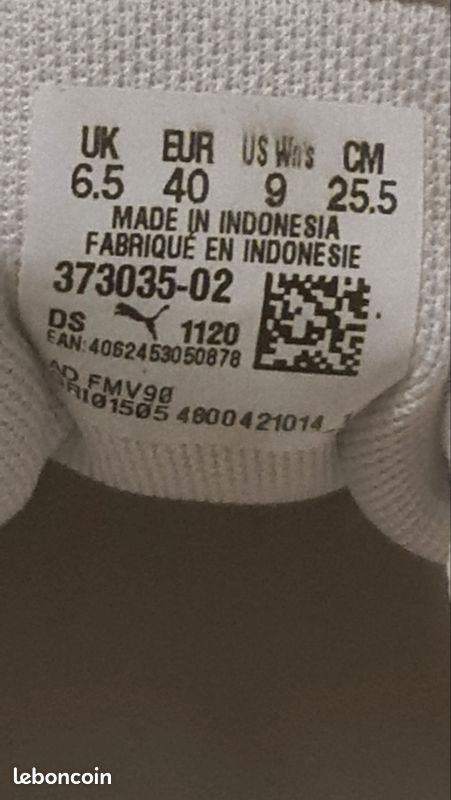 Puma (image 4)