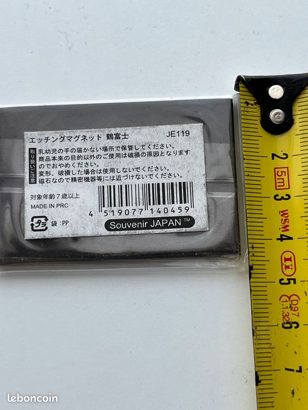 Magnet Japon neuf (image 3)