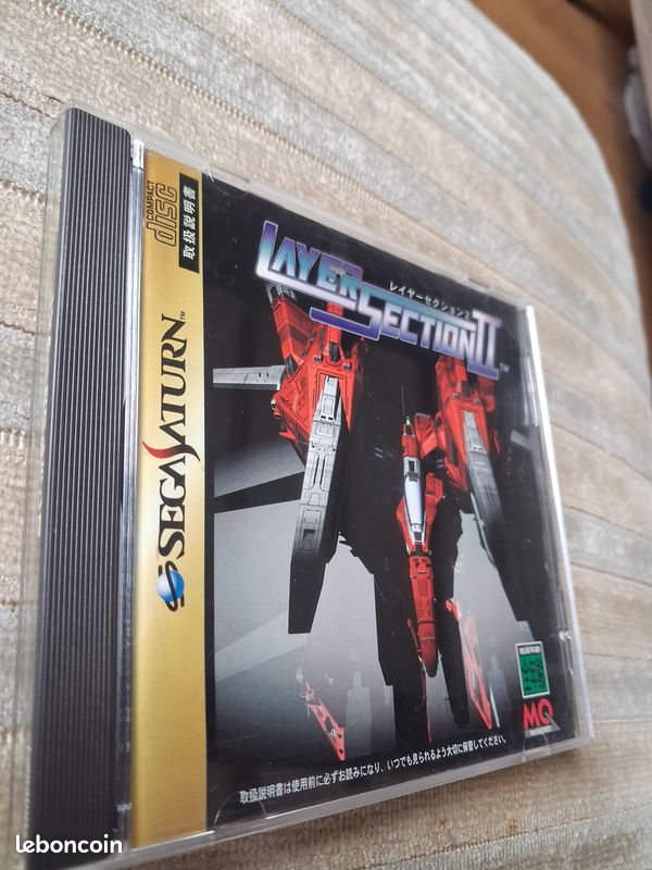 Layer Section 2 Sega Saturn ntsc-j Japon (image 2)