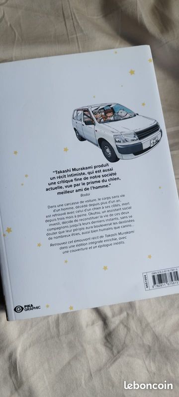 Manga seinen : Takashi Murakami - Le chien gardien d'étoiles (grand format, Pika Édition) (image 2)