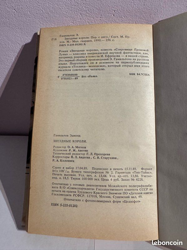 Livre russe (image 4)