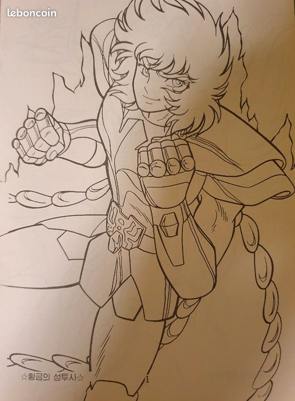 Saint Seiya livre de coloriage (image 6)