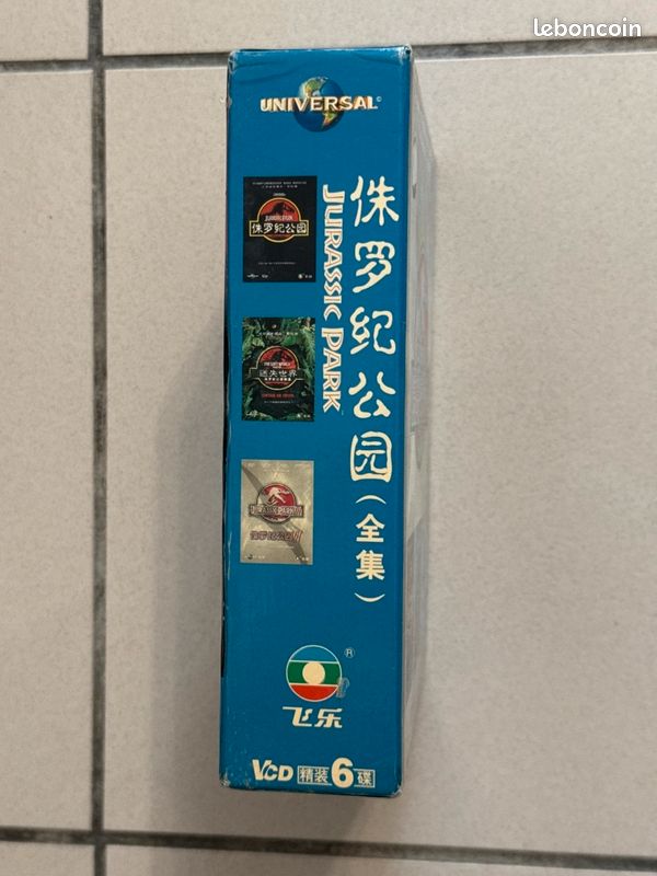 Coffret Collector DVD Jurassic Park Asiatique (image 4)