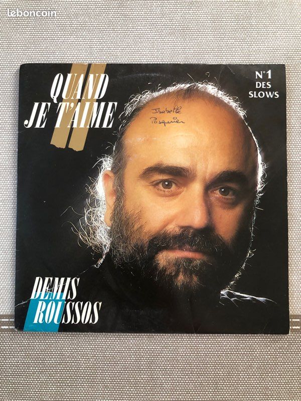 Vinyle, quand je l’aime, démis roussos (image 1)