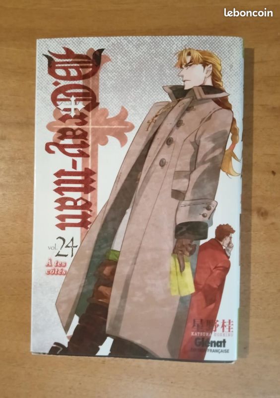 D. Gray-Man Vol. 24 Katsura Hoshino "A tes côtés" (image 1)