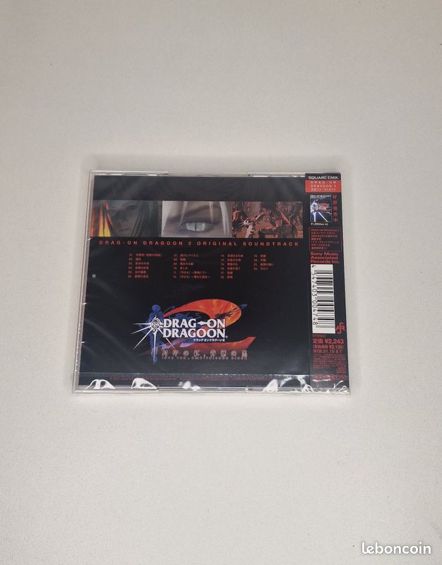 Drag-On Dragoon 2 CD OST (image 2)
