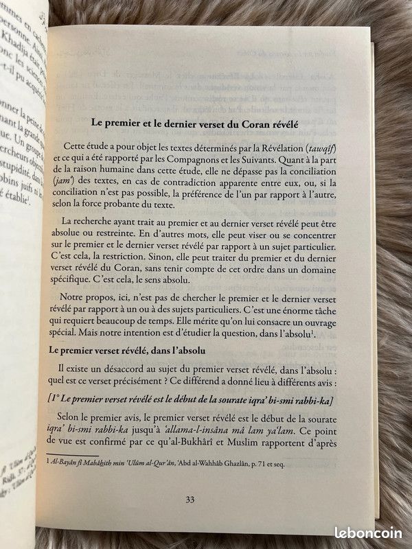 Etudes sur les sciences du Coran - Al-Qasabi Zalat - Ennour (image 5)