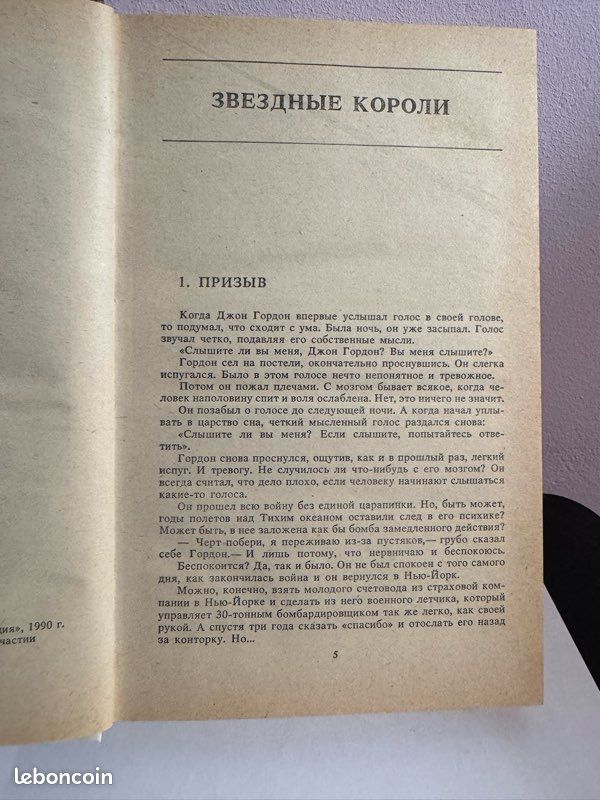 Livre russe (image 3)