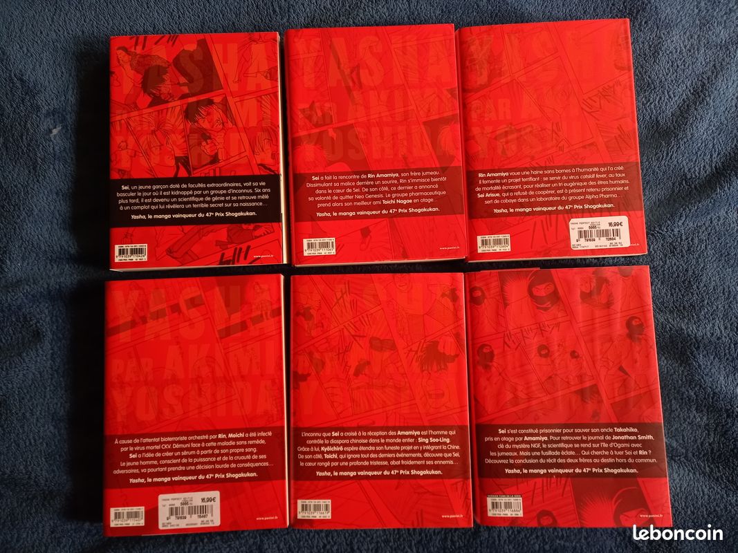 Manga Yasha COMPLET 6 tomes (image 4)
