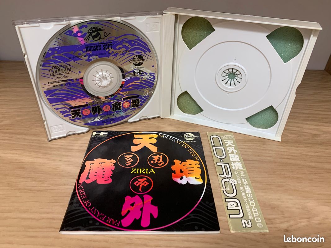 BASTED NEC PC Engine Super CD Rom NTSC-J JAPAN Used EUR 253,14 - FR
