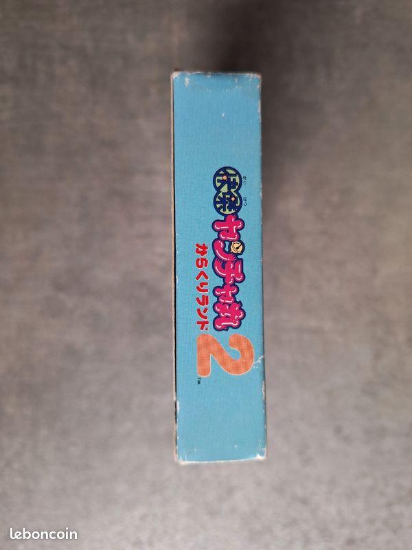 Kaiketsu yancha maru 2 famicom (image 10)