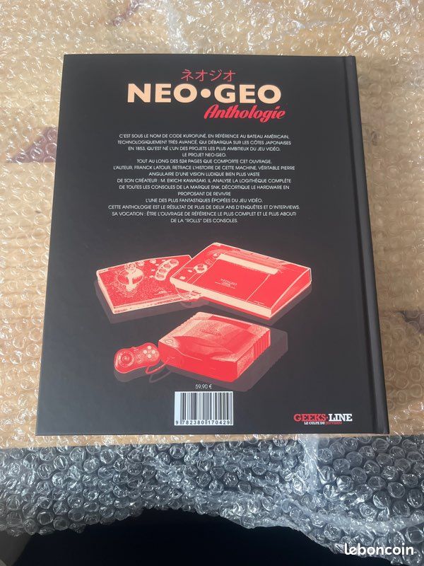 Néo géo Geeks Line (Neuf dans son papier bulle) (image 3)