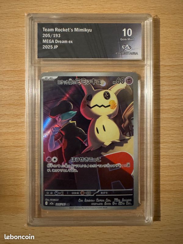 rare mimikyu card Mimikyu GX 206/214 Full Art Ultra Rare Dragon Majesty Pokemon Card Nea