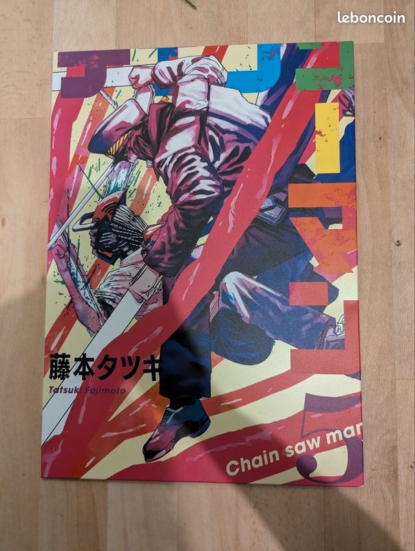 Poster Displate Chainsaw Man (image 1)