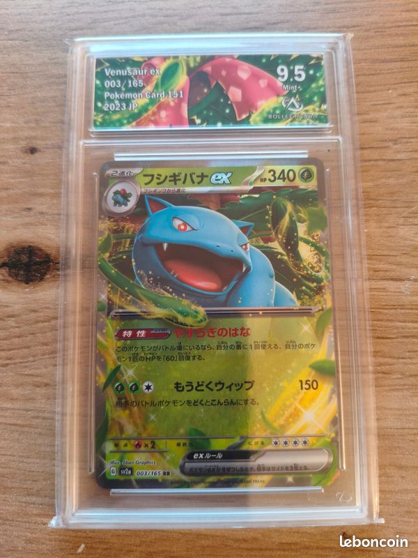 Price Chart Pokemon Card - Florizarre 003/165 - EX Ultra Rare - MEW 151 -  French - Near Mint