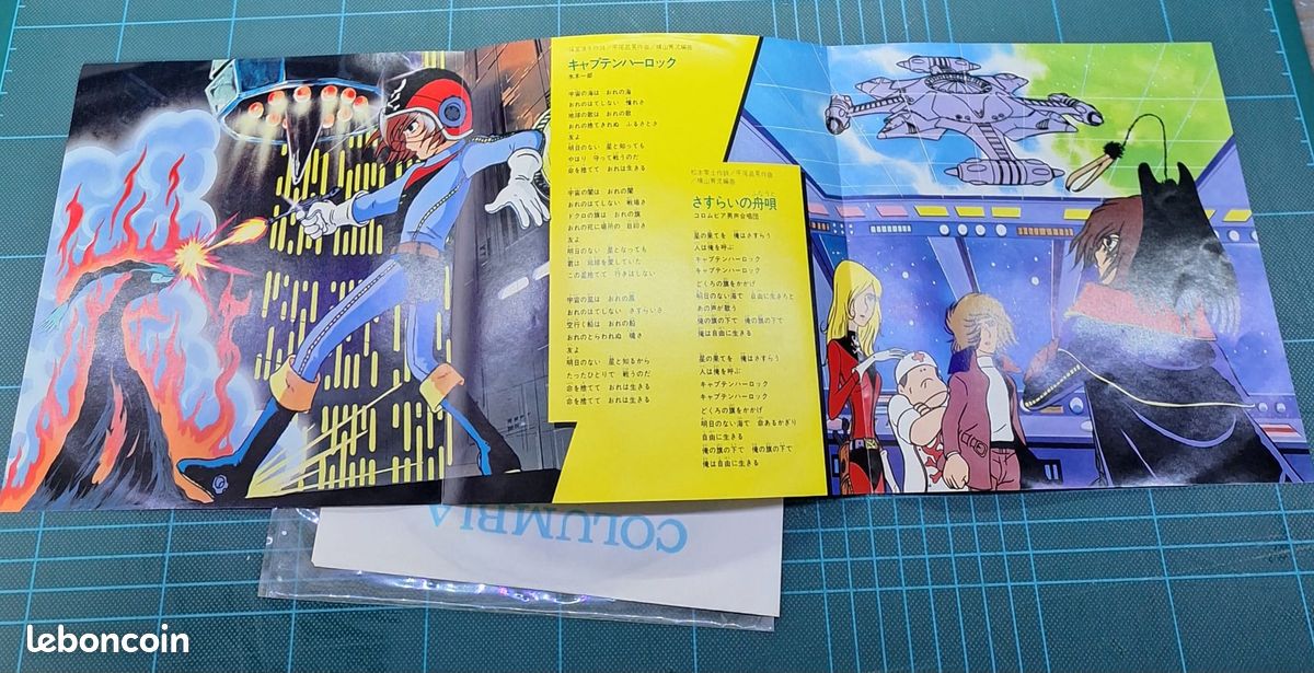 Vinyle 45 Tr - Captain Harlock Albator - Ichiro Mizuki - Columbia Japan - 1978 (image 3)