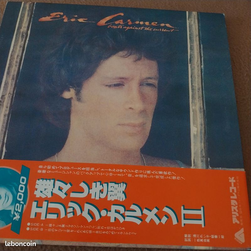 Eric Carmen / Boats Against The Current Vinyl 12" JAPAN LP (image 2)
