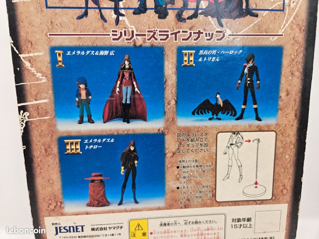 LOT DE FIGURINES Emeraldas & Hiroshi Umino neuves scellées