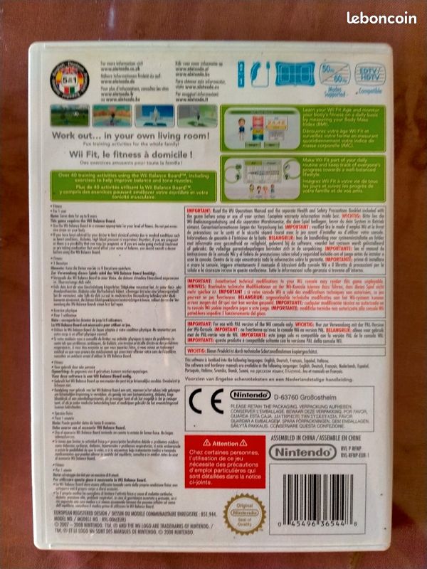 Wii fit (image 2)
