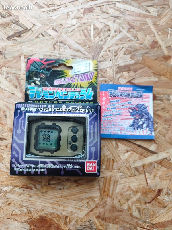 Pendulum Digimon 1er édition (image 1)