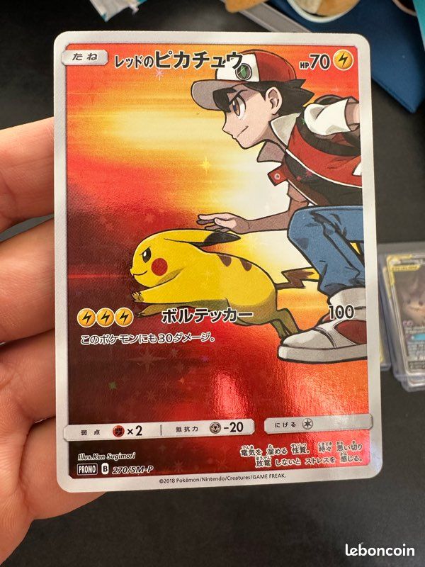 Pikachu promo 270 SM-P (image 1)