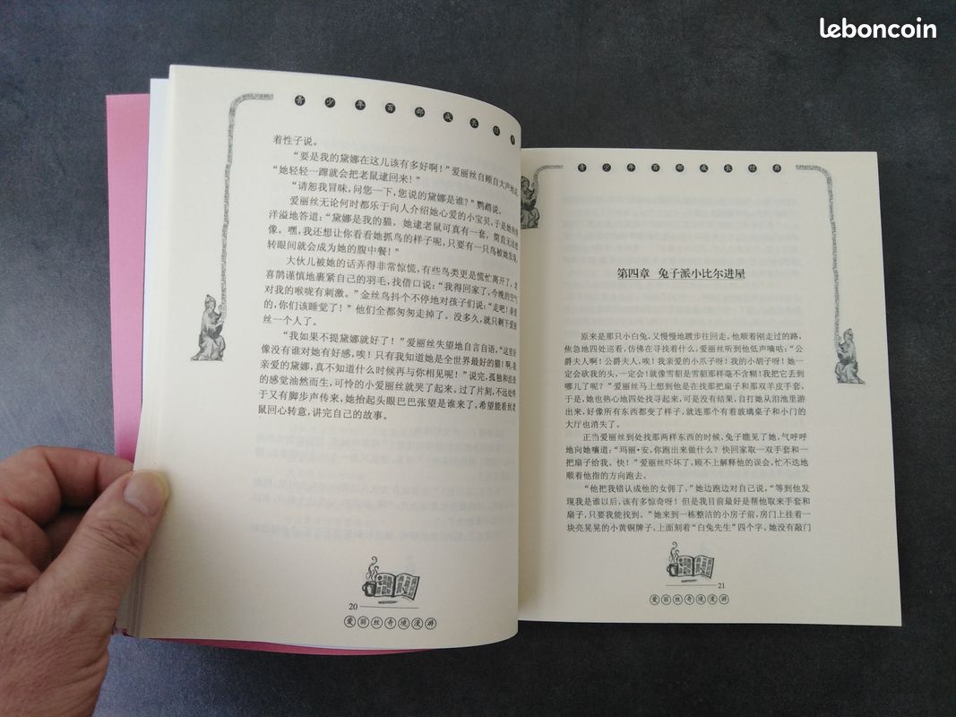 Enfantina Livre Bilingue Anglais / Chinois Alice au Pays des Merveilles Womensbook.com 2006 (image 4)