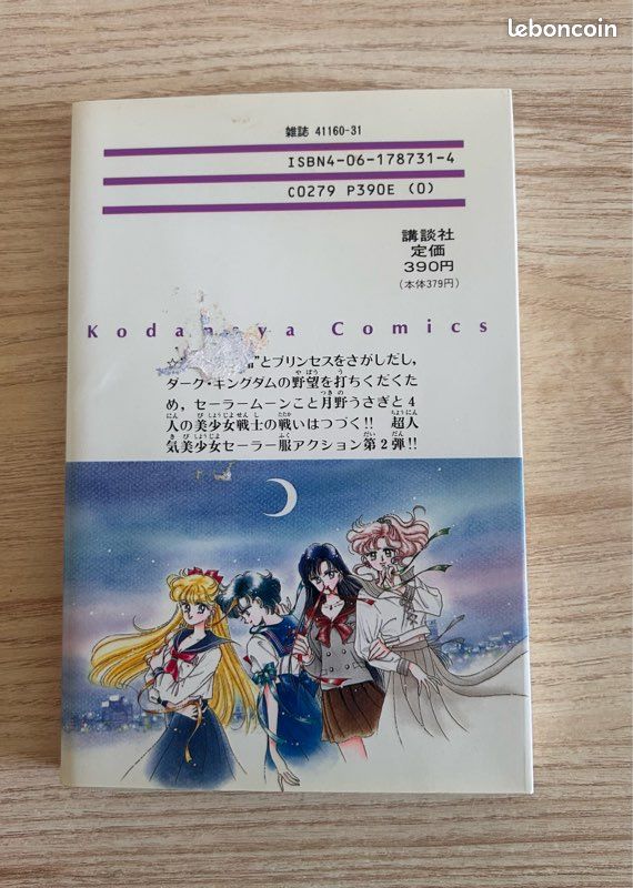 Sailor Moon - Tome 2 (édition japonaise) (image 3)