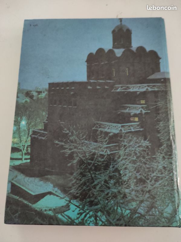 Livre sur les bâtiments de Kiev (image 2)