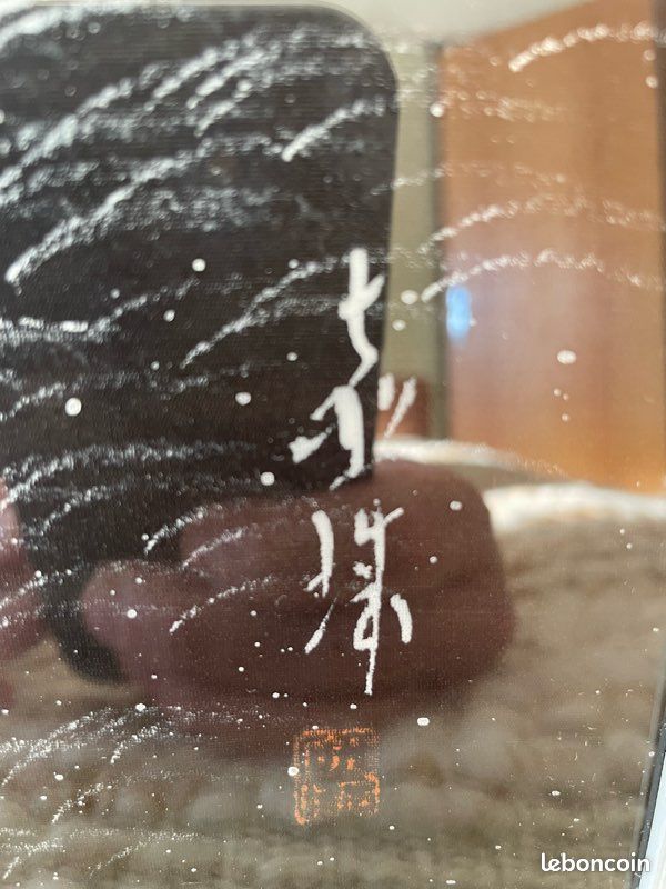 Peinture japonaise sur soie - Paysages traditionnels - Encadrée (image 1)