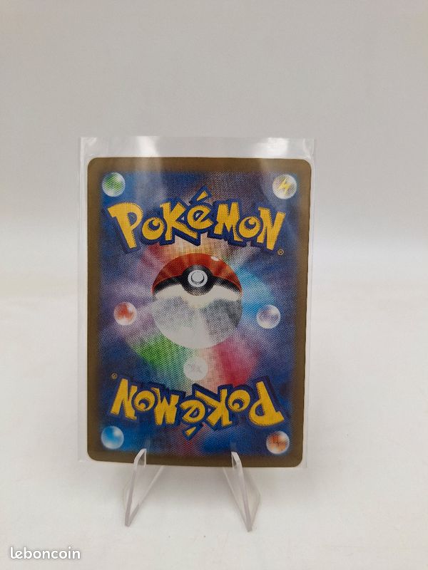 Carte Pokemon Flamigator EX RR 032/190 JAP (image 2)