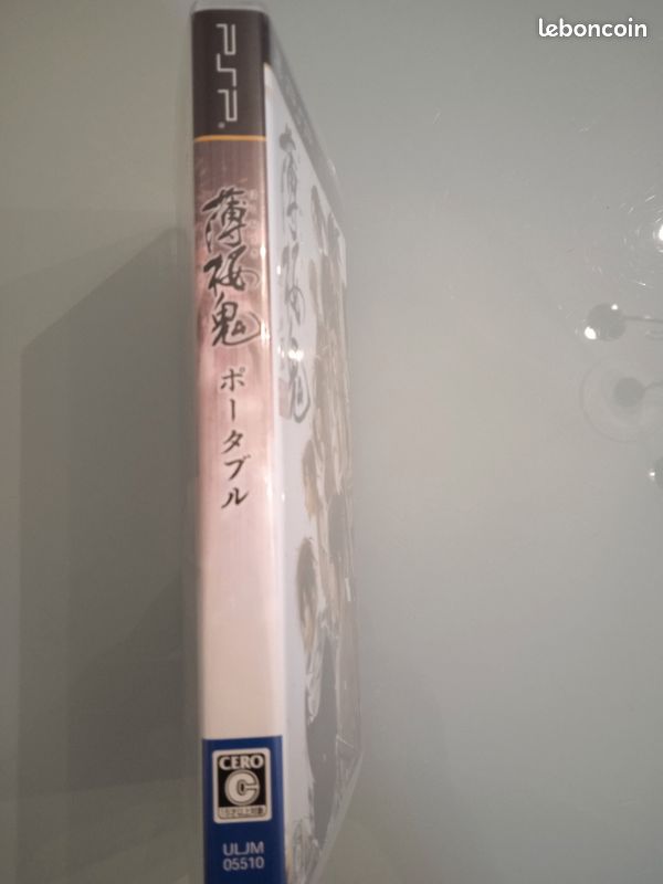 Hakuoki Portable Sur Sony PSP – Jeu Otome Japonais – Occasion (Idea Factory)