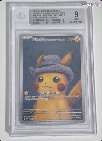 Pokémon Center × Van Gogh Museum: Pikachu Plush - 7 ¾ In. | Pokémon