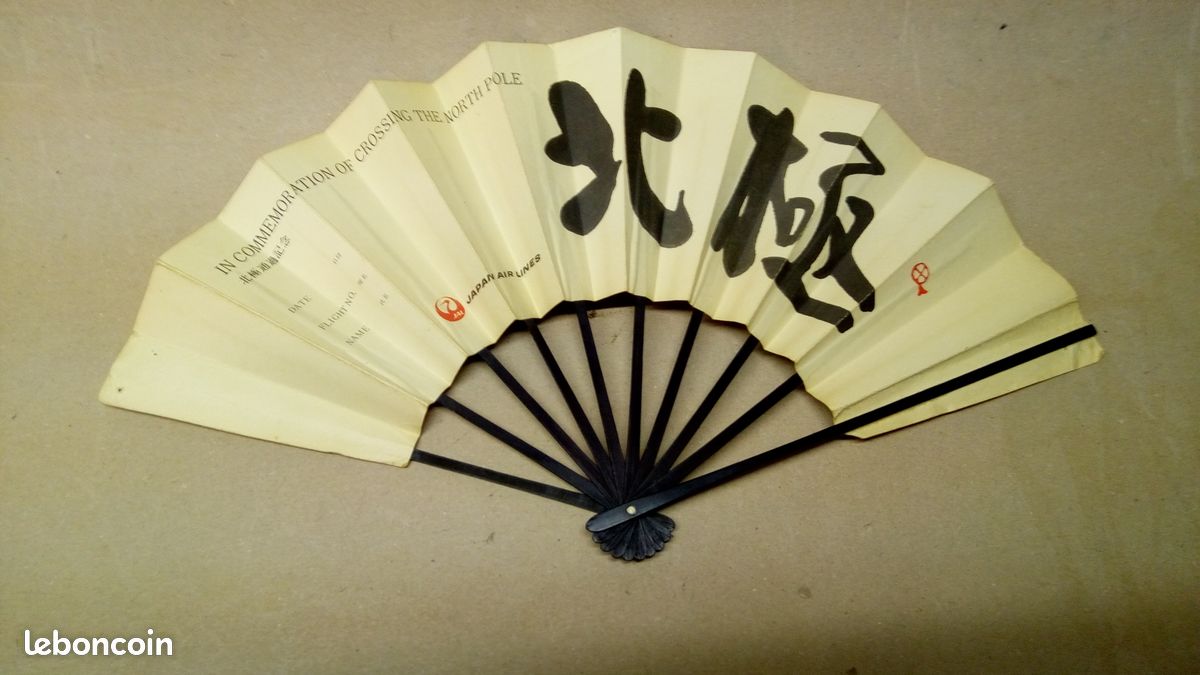 Eventail ancien de JAPAN AIR LINES (image 1)