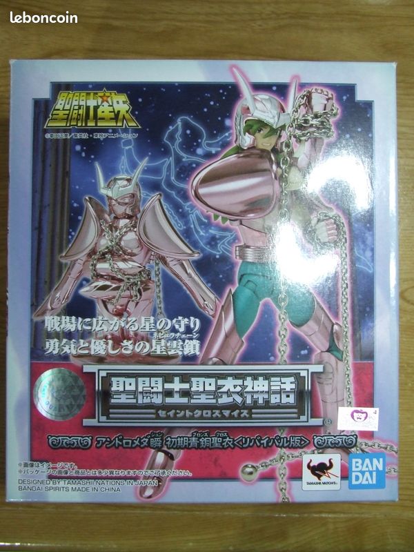 Myth Cloth Ex Shun Andrómeda V2 Revival | Cuotas sin interés