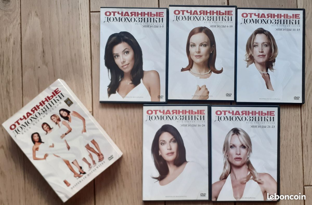 Coffret DVD Desperate Housewives Season 1 (image 2)