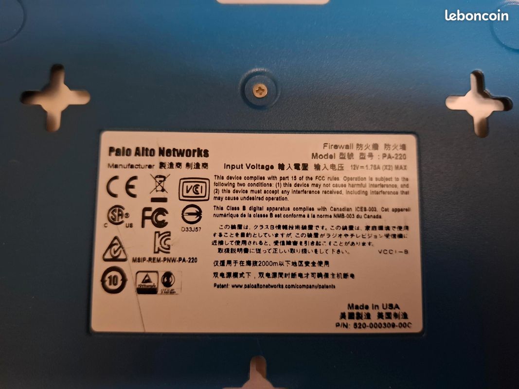 Firewall Palo Alto PA220 - Accessoires informatique