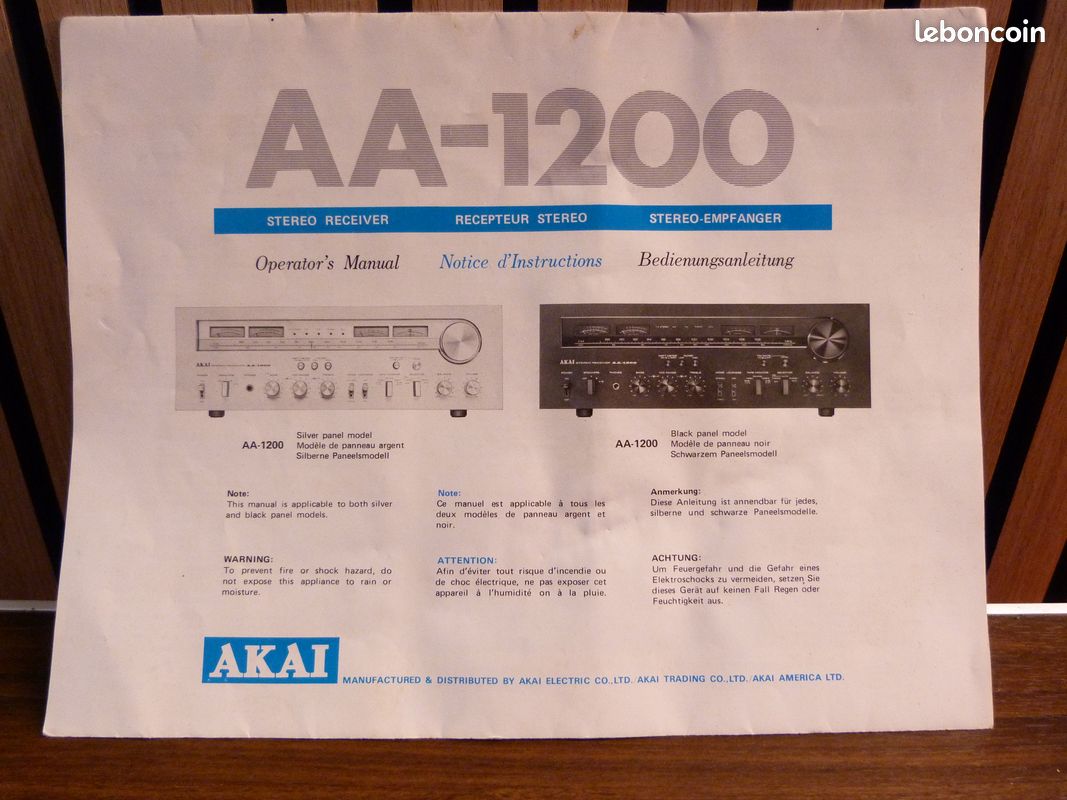 AKAI AA 1200 ( japan ) (image 9)