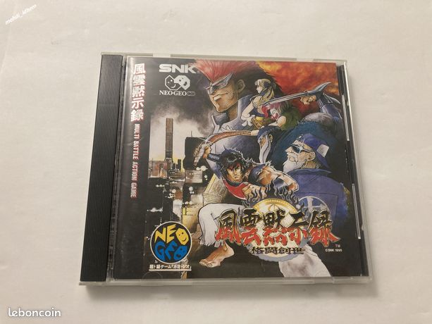 Trader Games - SAVAGE REIGN/FUUN MOKUJIROKU KAKUTOU SOUSEI NEO-GEO CD (NGCD) NTSC-JAPAN (COMPLETE WITH SPIN CARD - VERY GOOD CON Trader Games - SAVAGE REIGN/FUUN MOKUJIROKU KAKUTOU SOUSEI NEO-GEO CD (NGCD) NTSC-JAPAN (COMPLETE WITH SPIN CARD - VERY GOOD CON