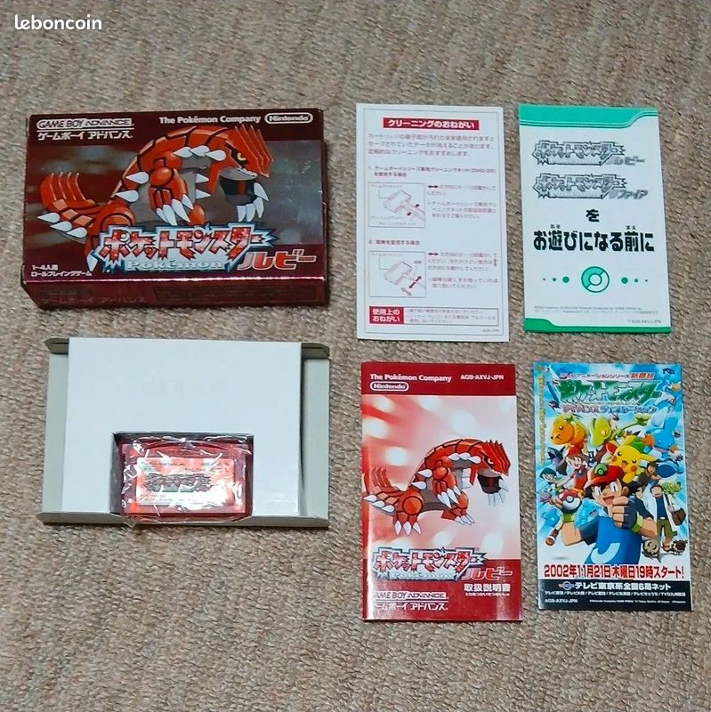 Jeu Pokémon Game Boy Advance - Vert, Rouge, Emeraude, Rubis, Saphir, Feuille - Boîte FR Neuve