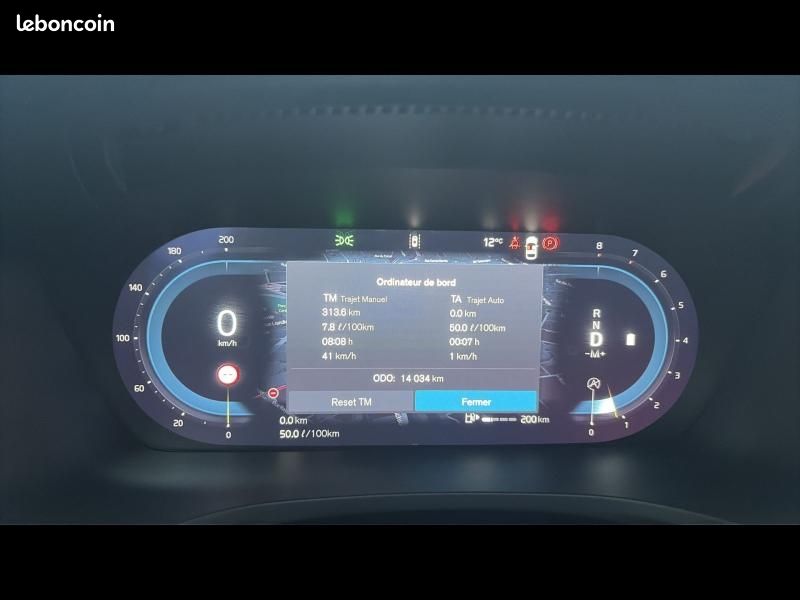 Volvo V60 B4 197ch Plus Style Dark DCT 7 (image 14)