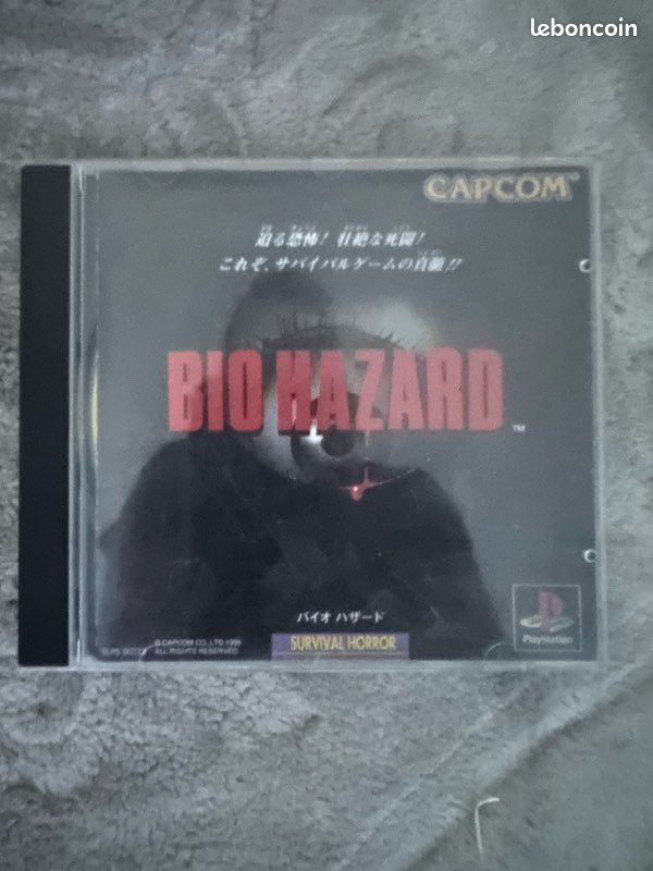 Biohazard PS1 / JAP (image 1)