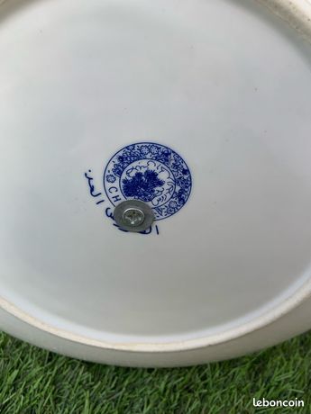 Assiette Ancienne Taous 1976 - Bleu - Porcelaine - Vintage