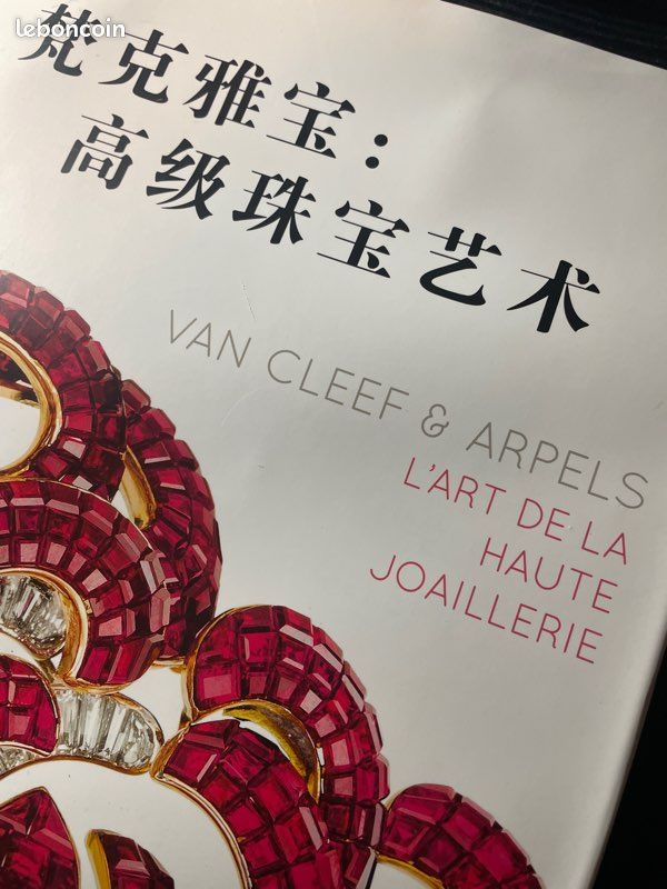Van Cleef et Arpels l’art de la haute joaillerie (image 3)
